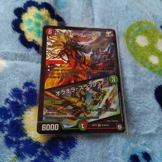 バーンメア・ザ・シルバー