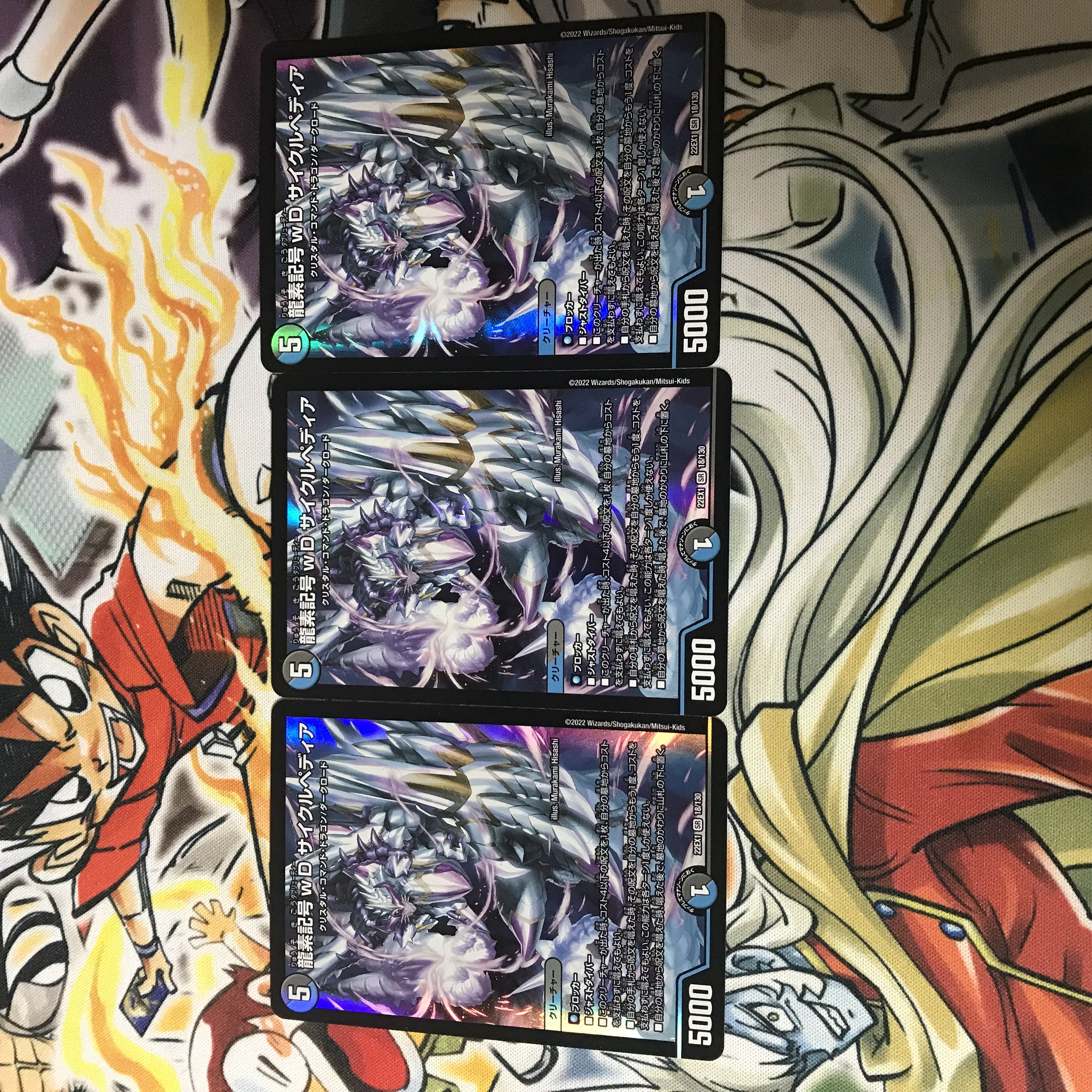 Dragon element symbol wD Cyclepedia SR 18/130