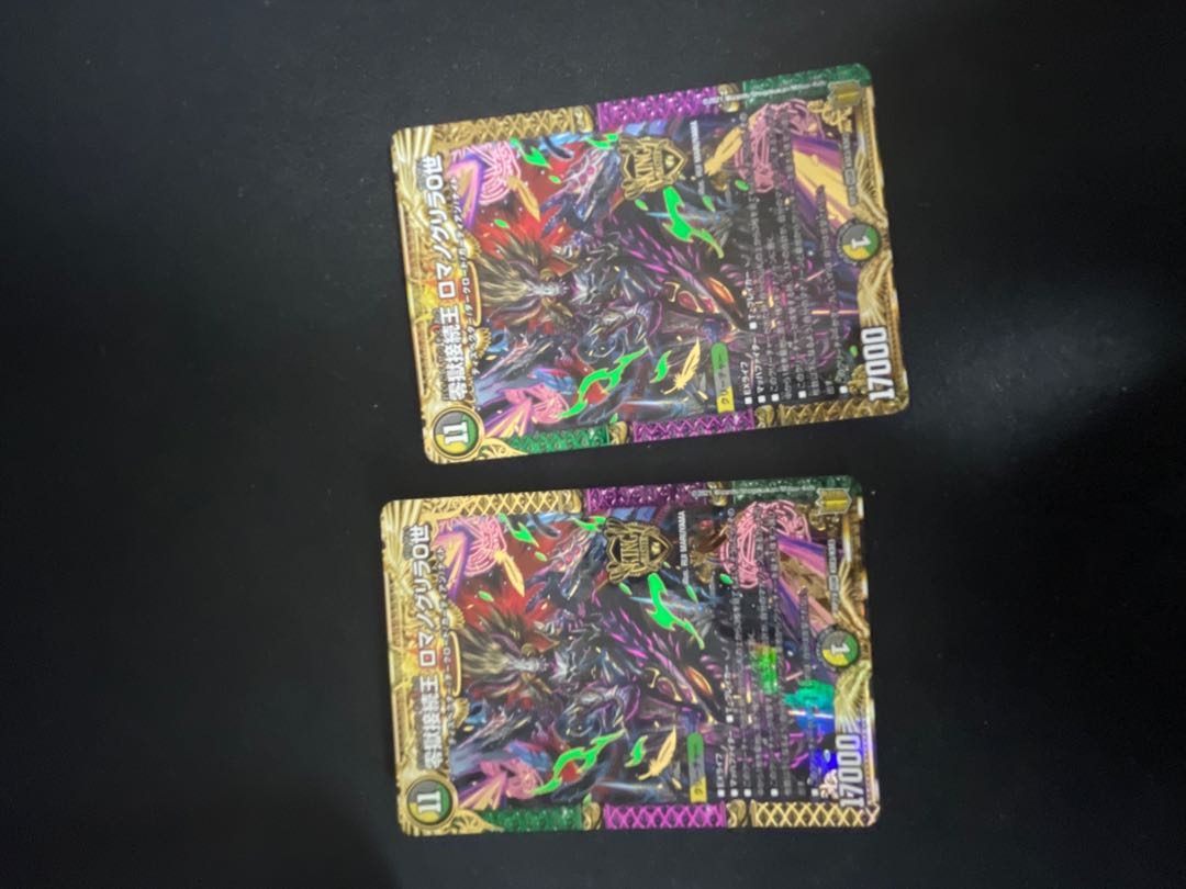 Zero Hell Connection King Romanogrilla 0 KGM KM3/KM3