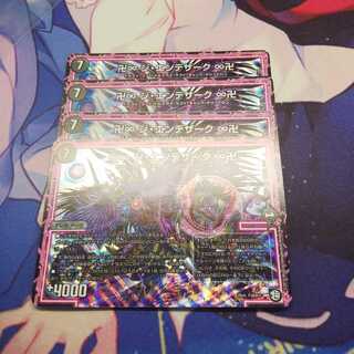 ジエンデザーク