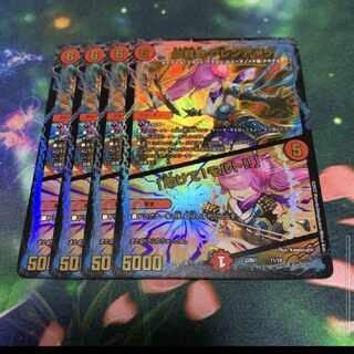 炎龍覇 グレンアイラ 「助けて！モルト！」