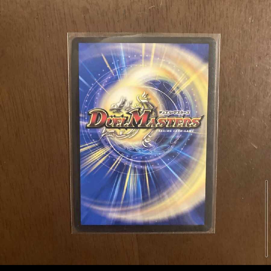 Forbidden Dragon King Vol-Val-8 (20th SP Rare Spec) KGM 2B/20