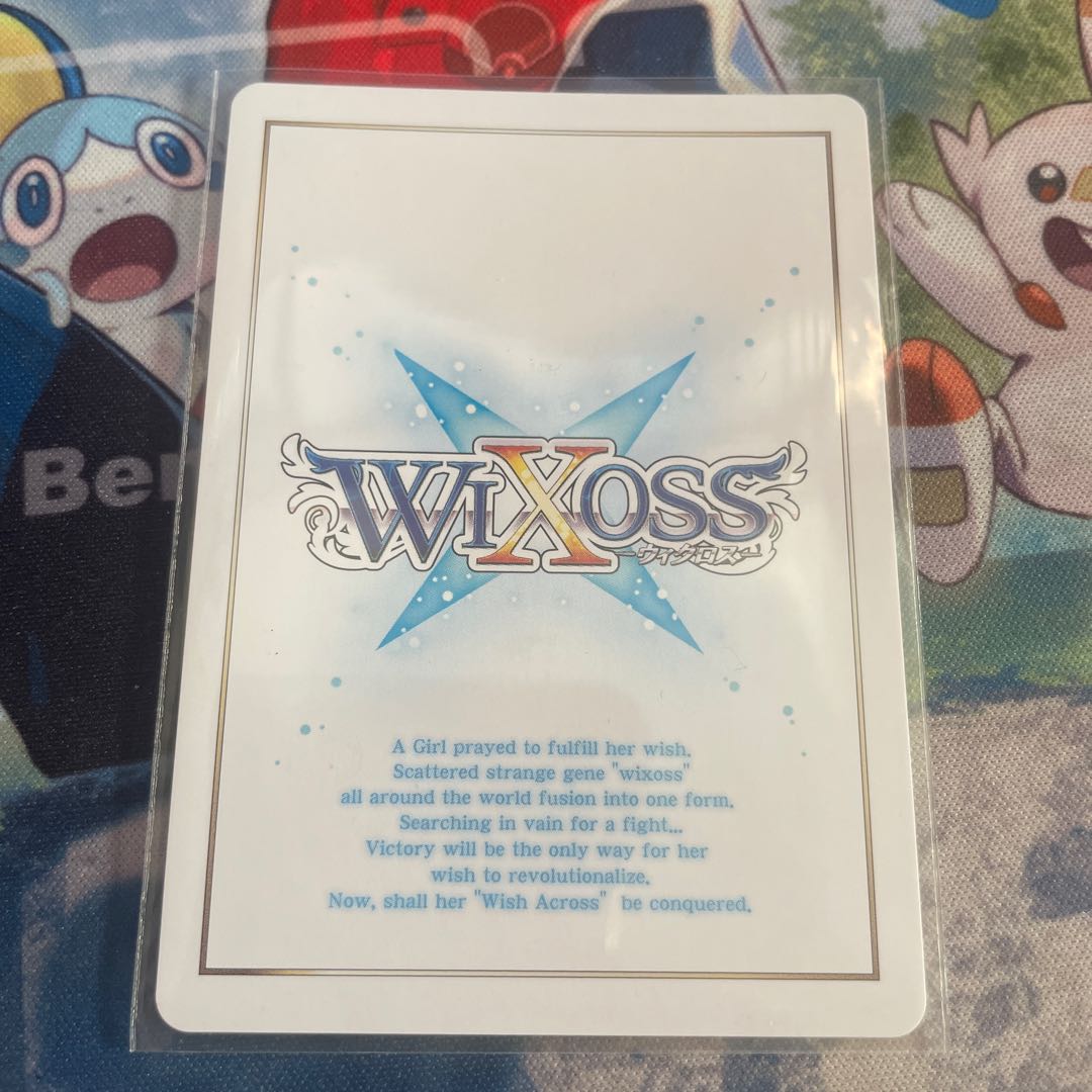 タウィル=ハングアウト