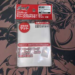 Bushiroad Sleeve Collection Mini Sleeve Pro Tekter Mat V2