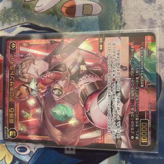 アレキサンドライトsr