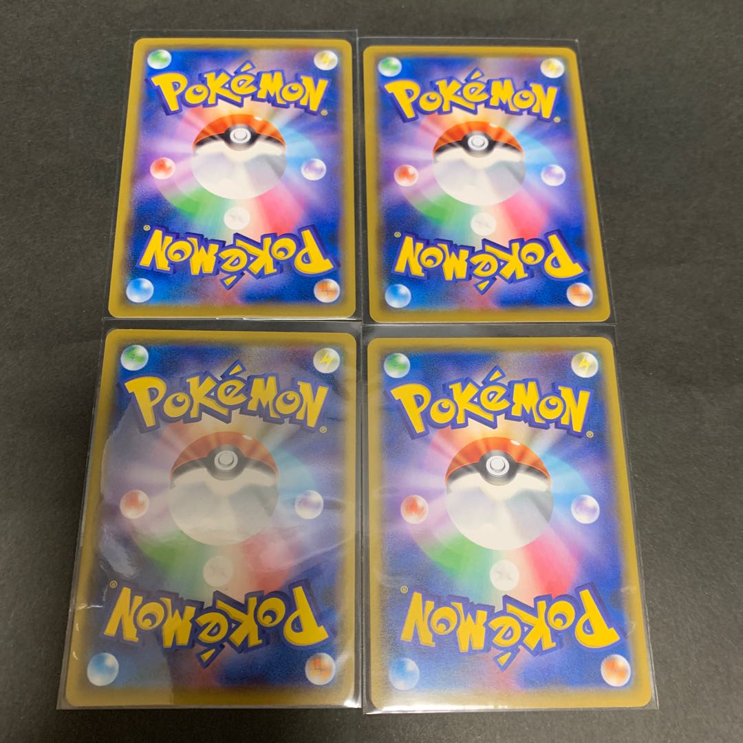 ウィークガードエネルギー ×4枚