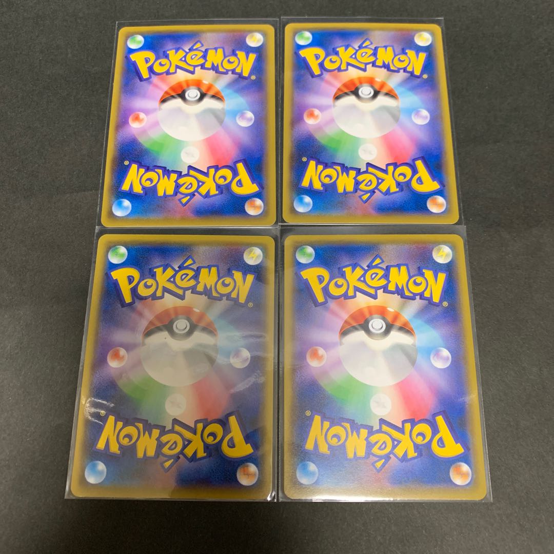 なぞの化石 ×4枚