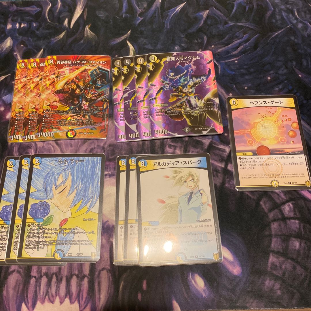 Dedicated to Mr. Isoccia