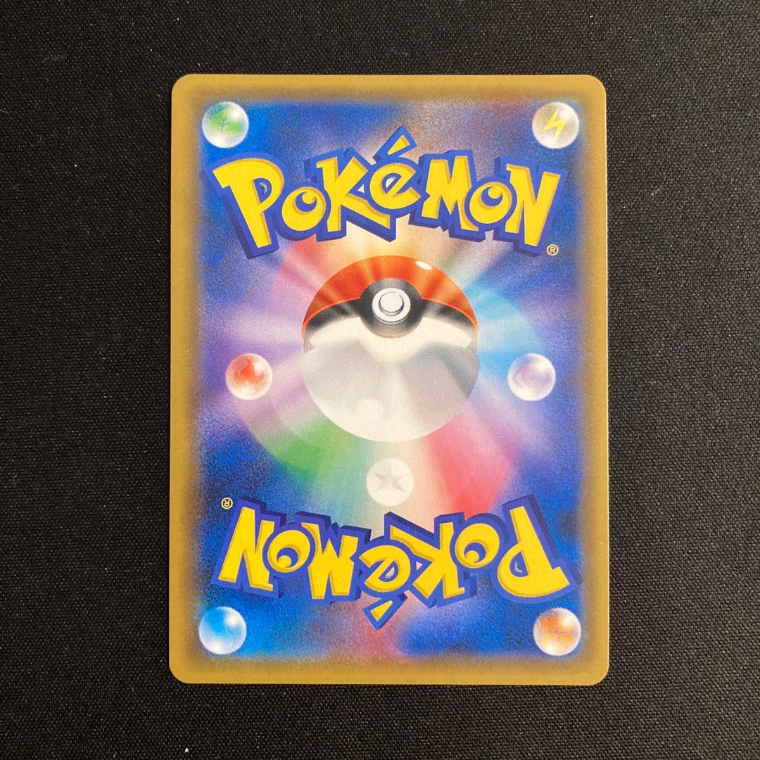 Exclusive (2 items) g257 Celebi PR Prism Star Pokémon Trekkie