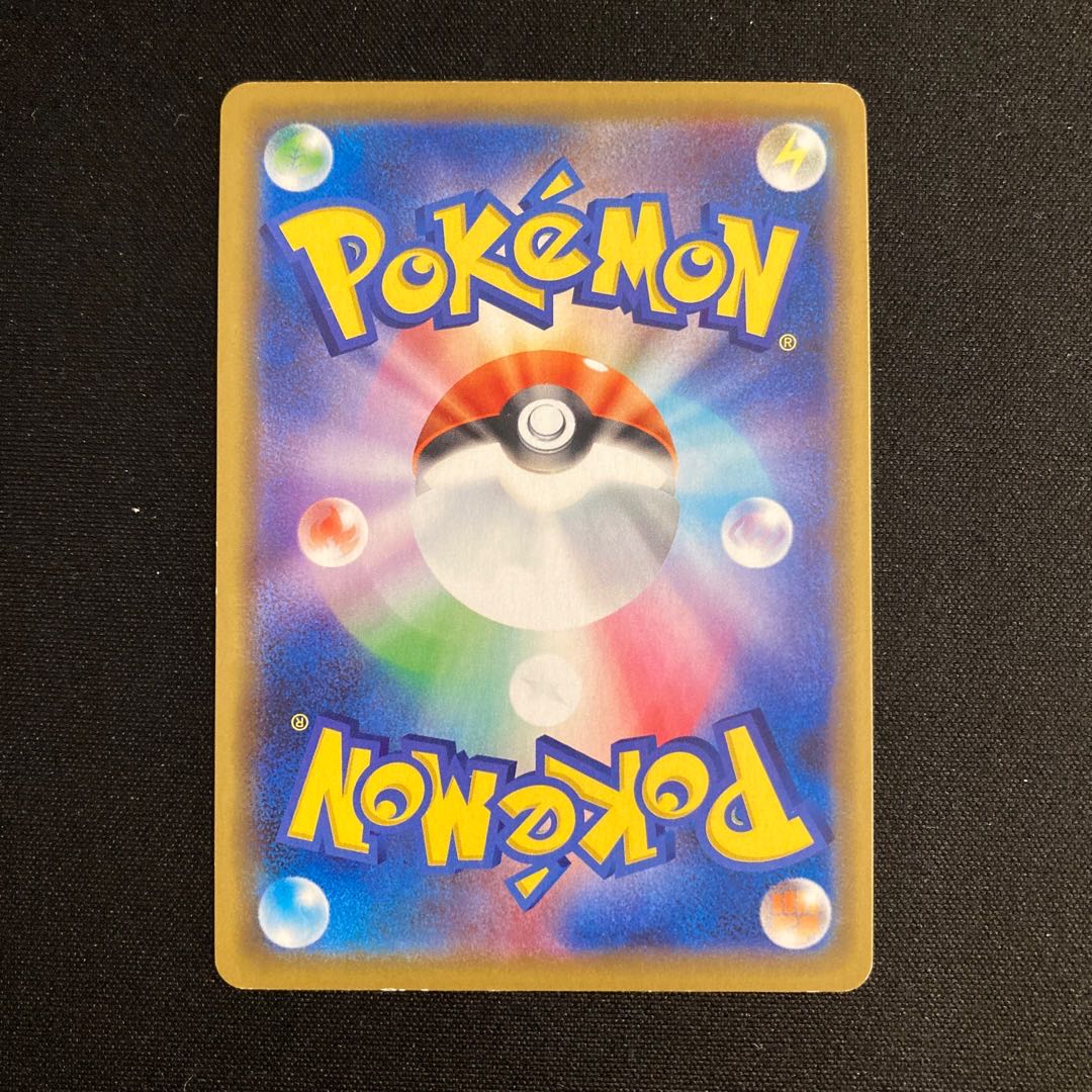 g258 Volcanion PR Prism Star Pokémon Treasurer