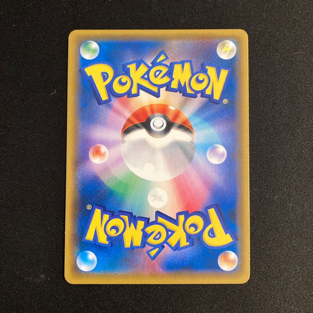 g260 Diancie PR Prism Star Pokémon Treasurer