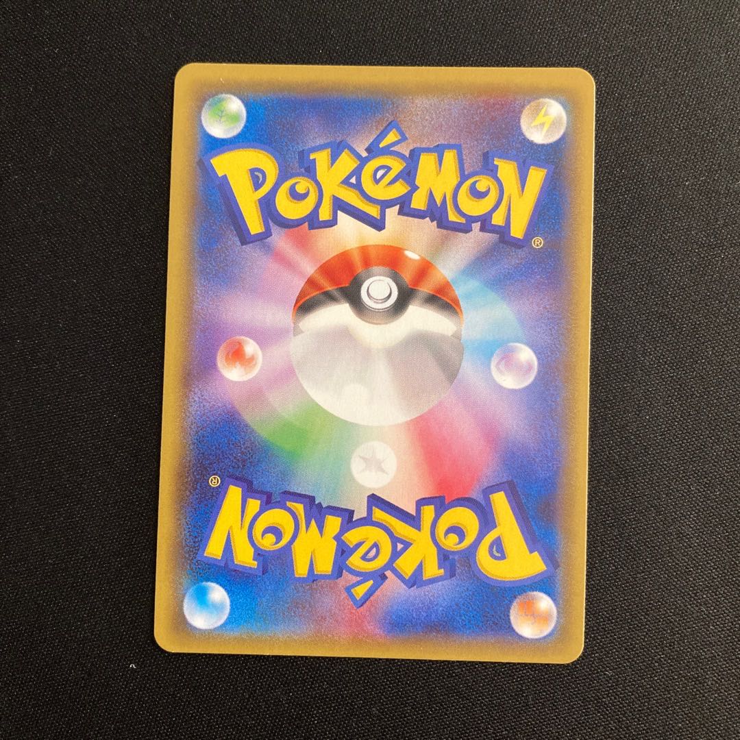 g263 Solgaleo PR Prism Star Pokémon Treasurer