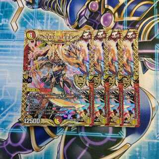 アルカディアス・モモキング KGM KM1/KM3 ４枚セット