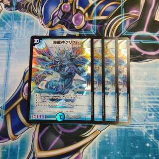 Umi Ryujin Ku Squirrel Do SR S5/S15 Set of 4