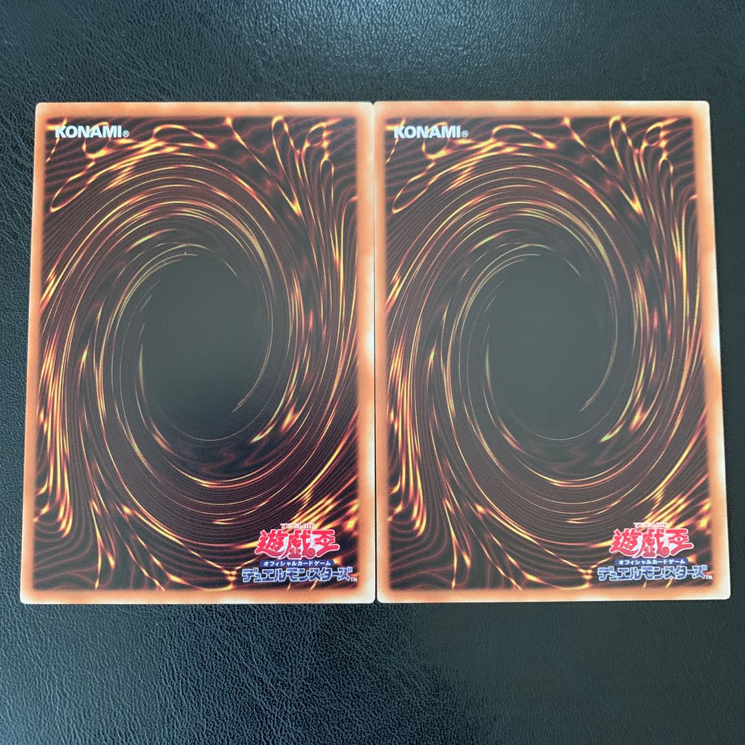 コマンドリゾネーター