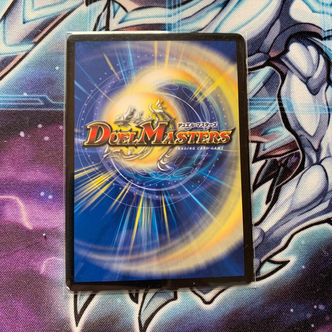 Georges Bataille SR S5/S10