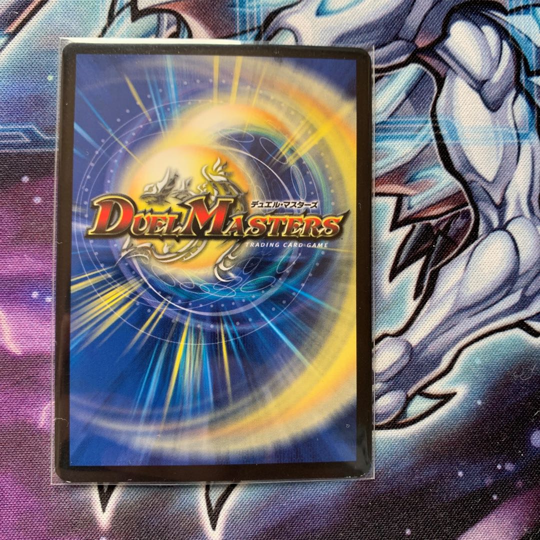 Mist Rias, Sonic Guardian(MODE CHANGE) U-foil 86/???