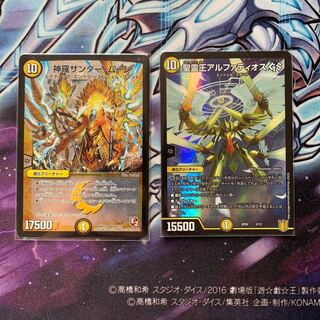 Shinra Zapdos Moon SR 28/????