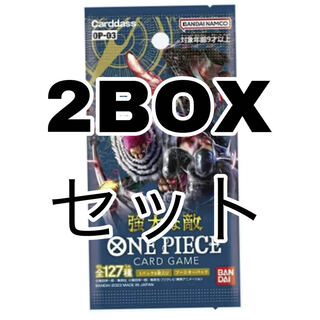 A Mighty Enemy 2BOX