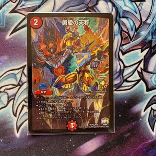 Yubai's Balance U-foil P65/Y15