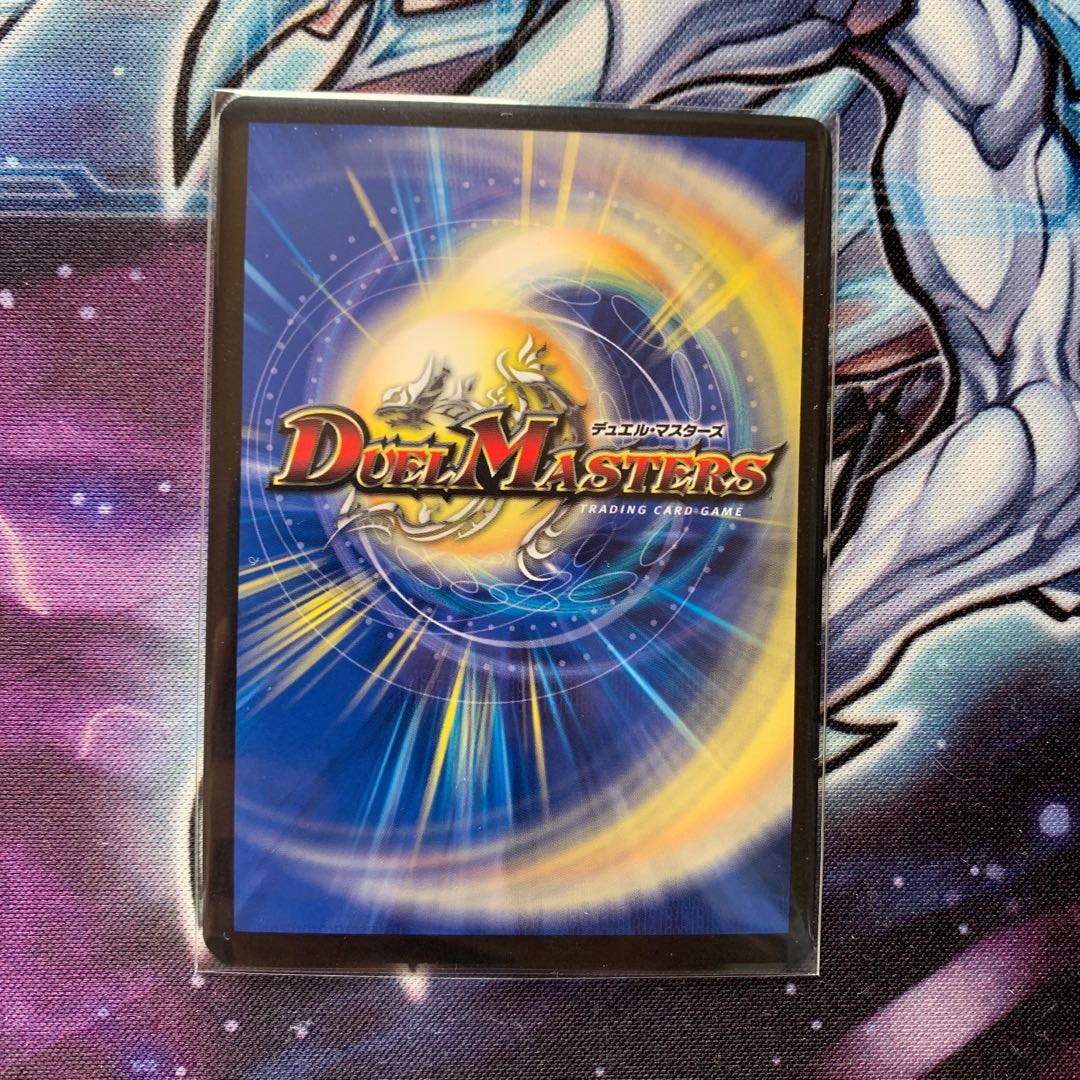 Dragon wearer Bartu Squirrel U-foil P79/Y17