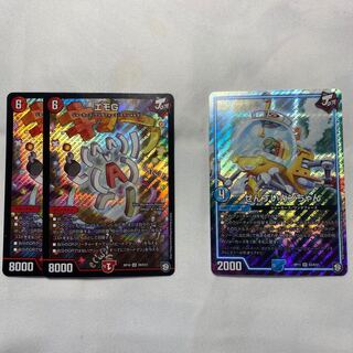 エモG2枚 せんすいカンちゃん セット