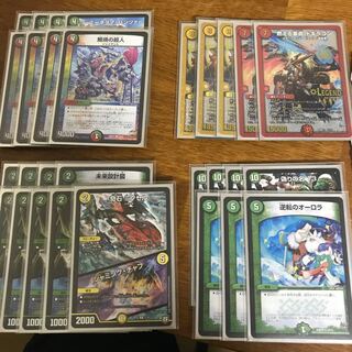 オーロラドギラゴンパーツ