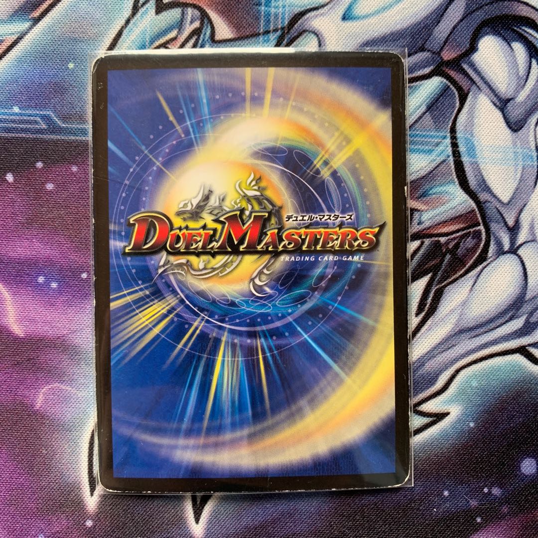 Psychic Shinra Galaxy Destiny VR 5/55/Y8