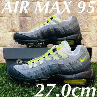 ナイキ エアマックス 95 OG イエローグラデ NIKE AIR MAX 95 メンズ スニーカー 27.0cm 送料込み CT1689-001 27cm