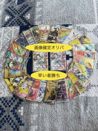 Sold-out Pokémon card image confirmed Oripa total of 27 units remaining 7 units