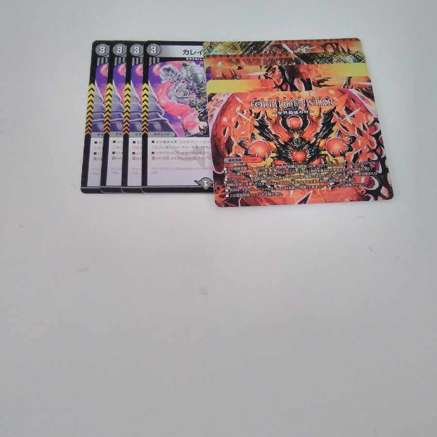 D/set allocation Black statue of Kaleiko Dormageddon