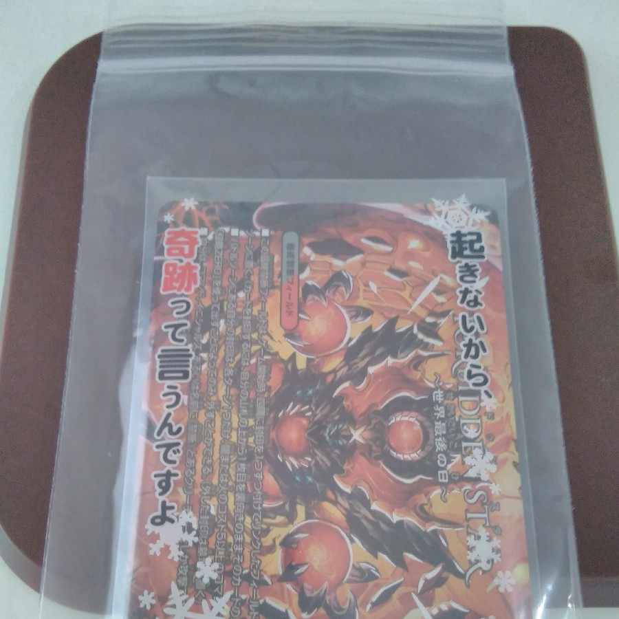 D/set allocation Black statue of Kaleiko Dormageddon