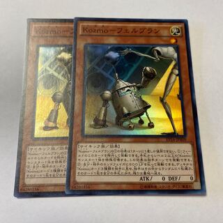 Kozmo-フェルブラン スーパーレア JP009 1枚