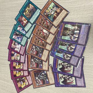 Yu-Gi-Oh House Dragonmaid Set