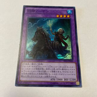 Elder Entity Norden Super Rare JP048 1枚