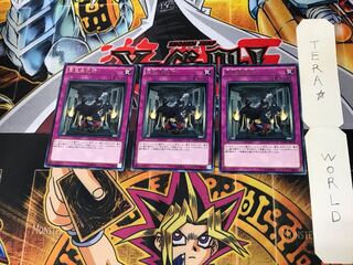 緊急儀式術 DOCS 5 レア 3枚セット てら