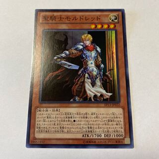 Noble Knight Medraut Super Rare JP032 1枚