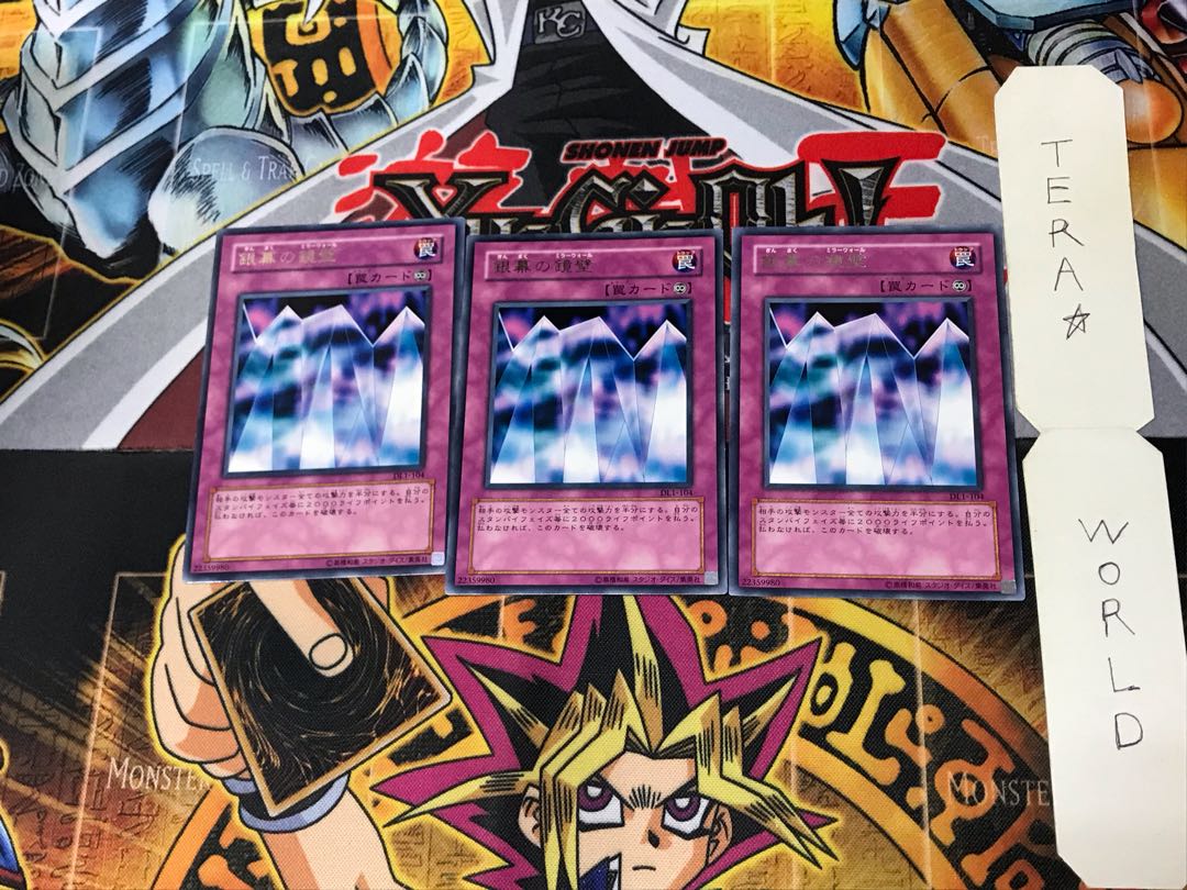 Mirror Wall DL1 3 rare, set of 3 Tera.