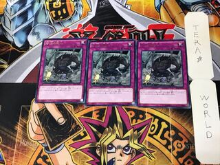 苦渋の黙札 EP16 3 レア 3枚セット てら