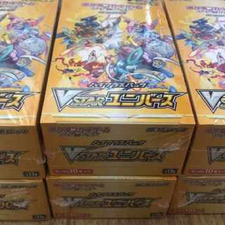 High Class Pack VSTAR Universe 1BOX