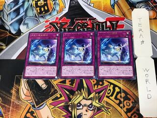 月光小夜曲舞踊 DP21 1 レア 3枚セット てら