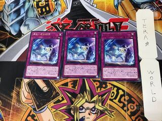 月光小夜曲舞踊 DP21 4 レア 3枚セット てら