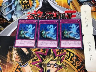 Phantasm Spiral Battle MACR 1 rare, set of 3 Tera.