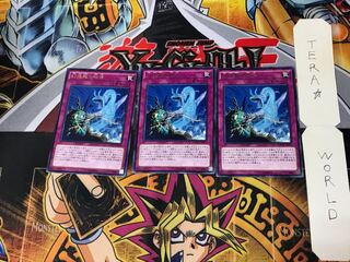 Phantasm Spiral Battle MACR 3 rare, set of 3 Tera.