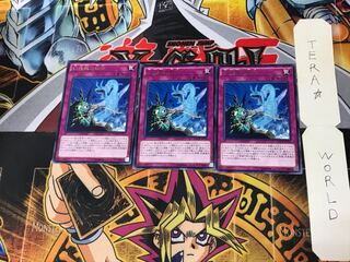 Phantasm Spiral Battle MACR 4 rare, set of 3 Tera.