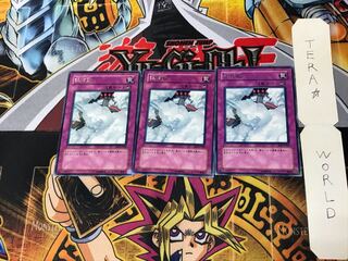 誤作動 SOI 2 レア 3枚セット てら