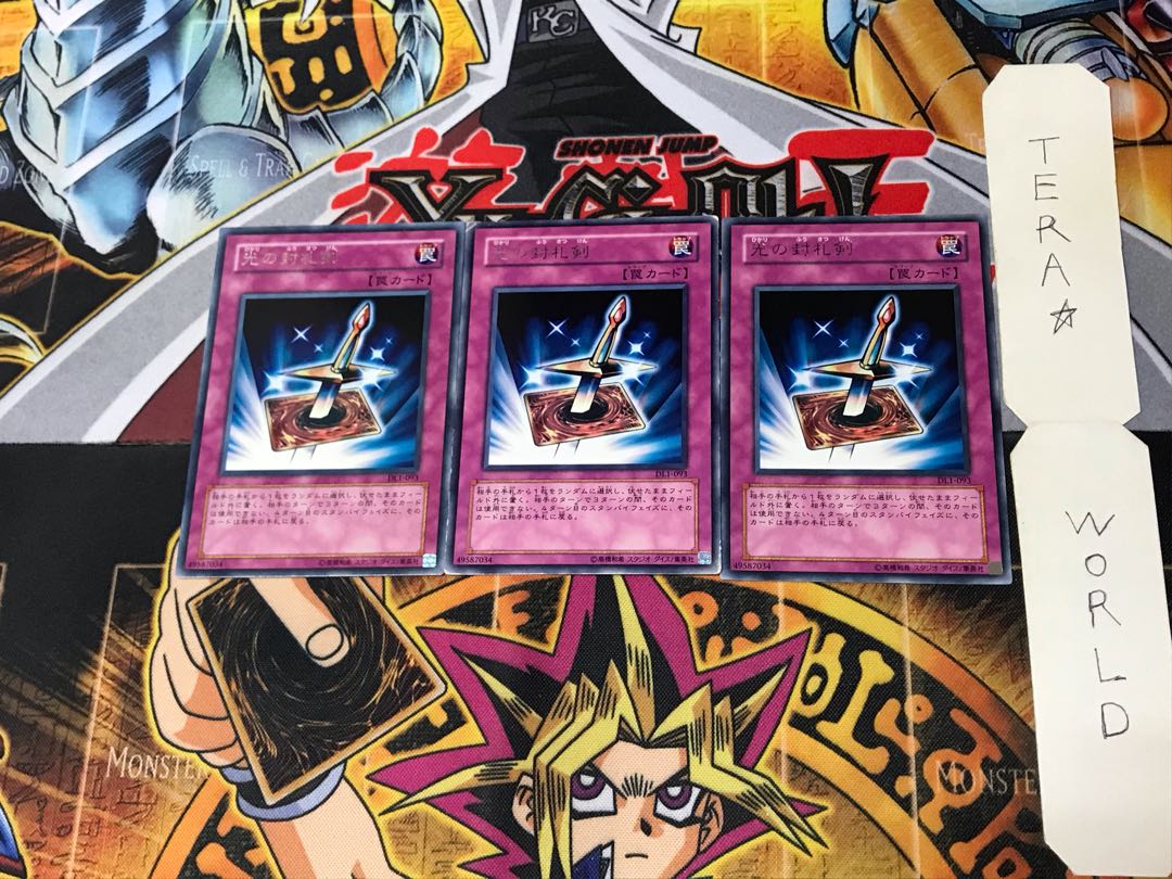 Lightforce Sword DL1 1 rare, set of 3 Tera.