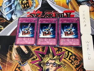 Lightforce Sword DL1 2 Rare Set of 3 Tera.