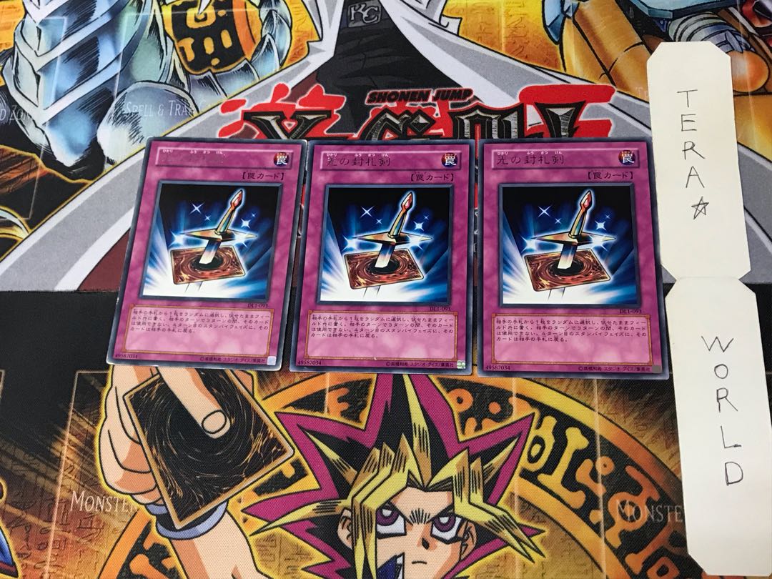 Lightforce Sword DL1 4 Rare Set of 3 Tera.