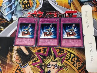 Lightforce Sword DL1 4 Rare Set of 3 Tera.